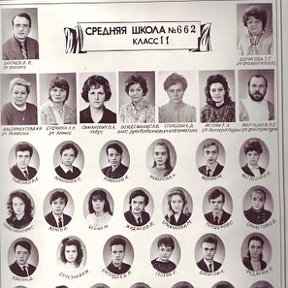 Фотография "Выпускной класс - 1990 г.
Я во втором ряду, первая слева:) "