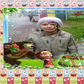 Фотография "Фото украшено в приложении «Вебка и тысячи фоторамок» http://www.odnoklassniki.ru/app/webka"