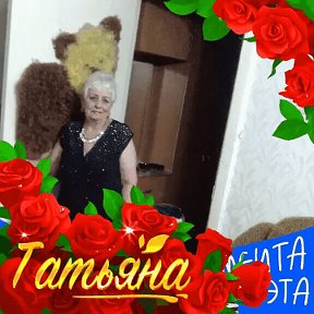 Фотография от Татьяна НиколаевА Савинова