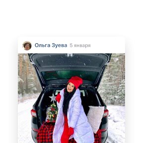 Фотография от Ольга Зуева