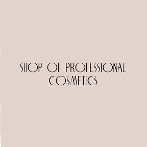 Фотография от HOUSE OF PROFESSIONAL COSMETICS