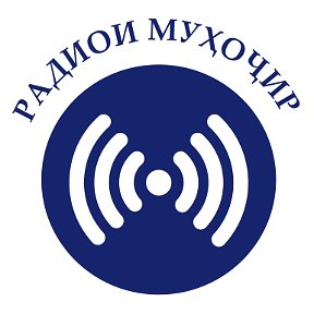 Фотография от Radioi Muhojir