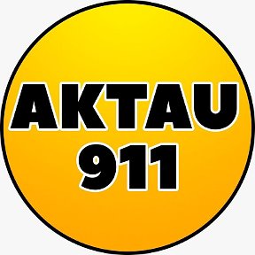 Фотография от Актау 911