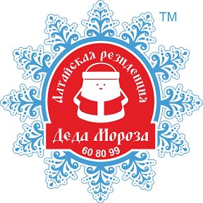 Фотография от Алтайская Резиденция Деда Мороза