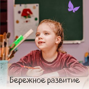 Фотография от Детский клуб Продленка ру