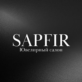 Фотография от Ювелирный Салон SAPFIR