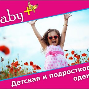 Фотография от Baby plus подростковая одежда