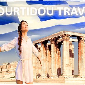 Фотография от KOURTIDOU TRAVEL