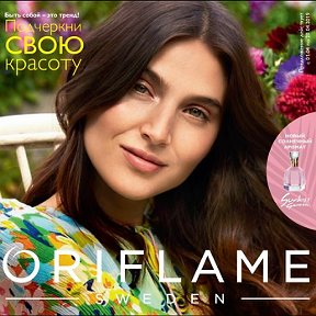 Фотография от ORIFLAME ЛИПЕЦК