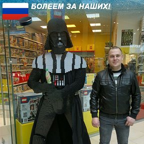 Фотография от Евгений Шеховцов