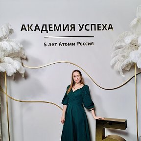 Фотография от Юлия Александровна