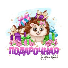 Фотография от Татьяна Королева