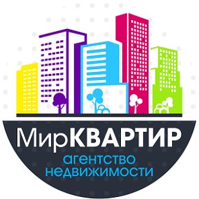 Фотография "Агентство недвижимости "Мир Квартир""