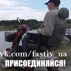 Фотография "http://vk.com/fastiv_ua"