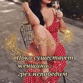 Фотография от Натэлла💖💖💖 Путина💖💖💖💖🎰😇♌👑✔✅