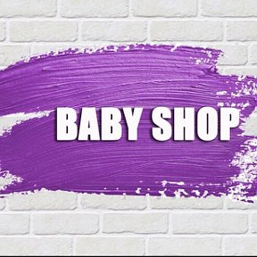 Фотография от baby shop (stock kovrov)