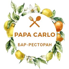 Фотография от Ресторан Papa Carlo