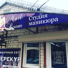 Фотография от NAIL ROOM