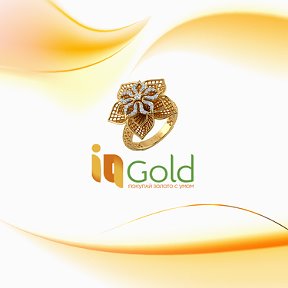 Фотография от IQGOLD Ювелирный дисконт