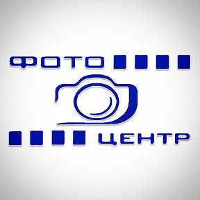 Фотография от Фотоцентр Ессентуки