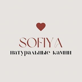 Фотография от Sofiya украшения из натуральных камней