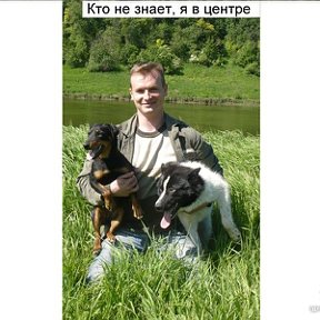 Фотография "Берег реки Волга, 12.06.2008 года, я в центре, рядом (слева направо) ягдтерьер, лайка."