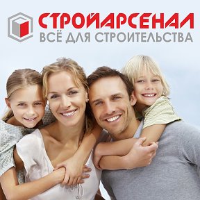 Фотография от СТРОЙАРСЕНАЛ KG