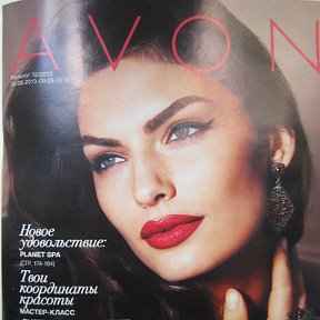 Фотография от AVON Ирина Пятница