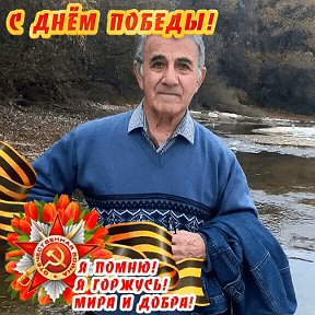 Фотография от Зейнал Давидян