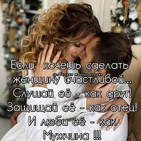 Фотография от ТЫ ТОЛЬКО МОЙ❤️❤ И Я ЖИВУ ТОБОЙ❤️❤️❤️❤️❤️