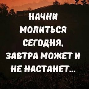 Фотография от ))))))) )))))))