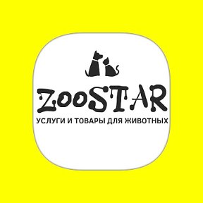 Фотография от ЗООЦЕНТР ZOOSTAR