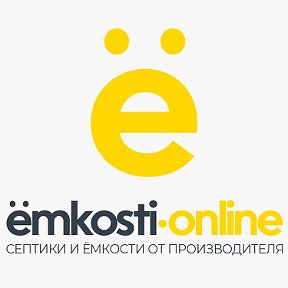 Фотография от emkosti online