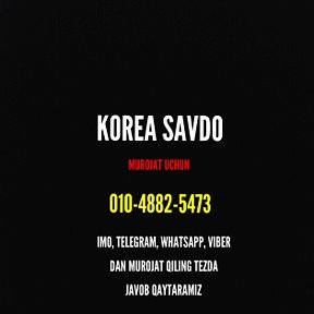 Фотография от KOREA SAVDO