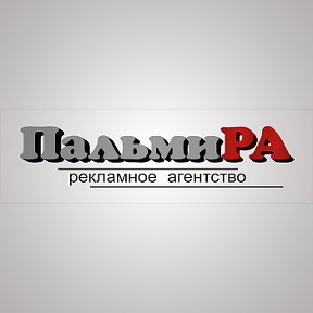 Фотография от Пальмира Тамбов