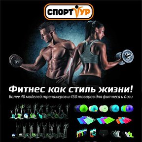 Фотография от магазин СпортТур в Дрогичине