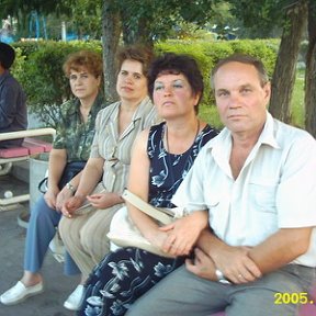 Фотография "Кустанай 2005г Август.Во время отпуска. Вторая от меня, моя жена, Набокова Надежда "