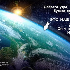 Фотография от Аборт-убийство ★)Солнце Детям(