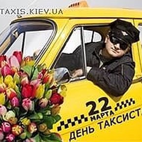 Фотография от Krasnogorsk Taksi