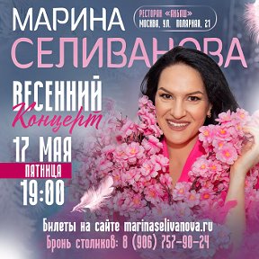 Фотография от Марина Селиванова