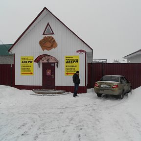 Очаг магазин. Шумиха магазин очаг. Комиссионный народный макеевка. Куйбышева 12 шумиха березка кафе. Строительный магазин шумиха.