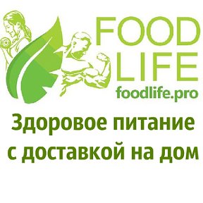 Фотография от Foodlife Pro