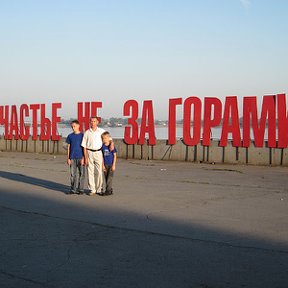 Фотография от Сергей Чирков