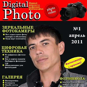 Фотография от Азиз иванов