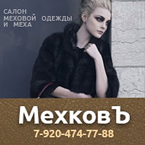 Фотография от Алексей Мехковъ