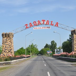 Фотография от ZAQATALA 1