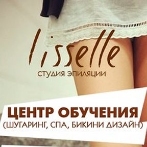 Фотография от Студия Lisselle Абакан