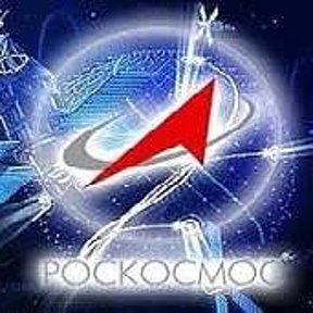 Фотография от Роскосмос Роскосмос