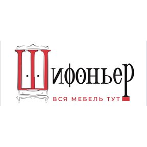 Фотография от Шифоньер Вся-Мебель-Тут