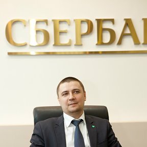 Фотография "СБЕРБА"